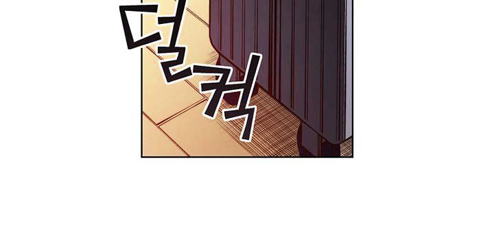 Page 9 of Chapter 45.1