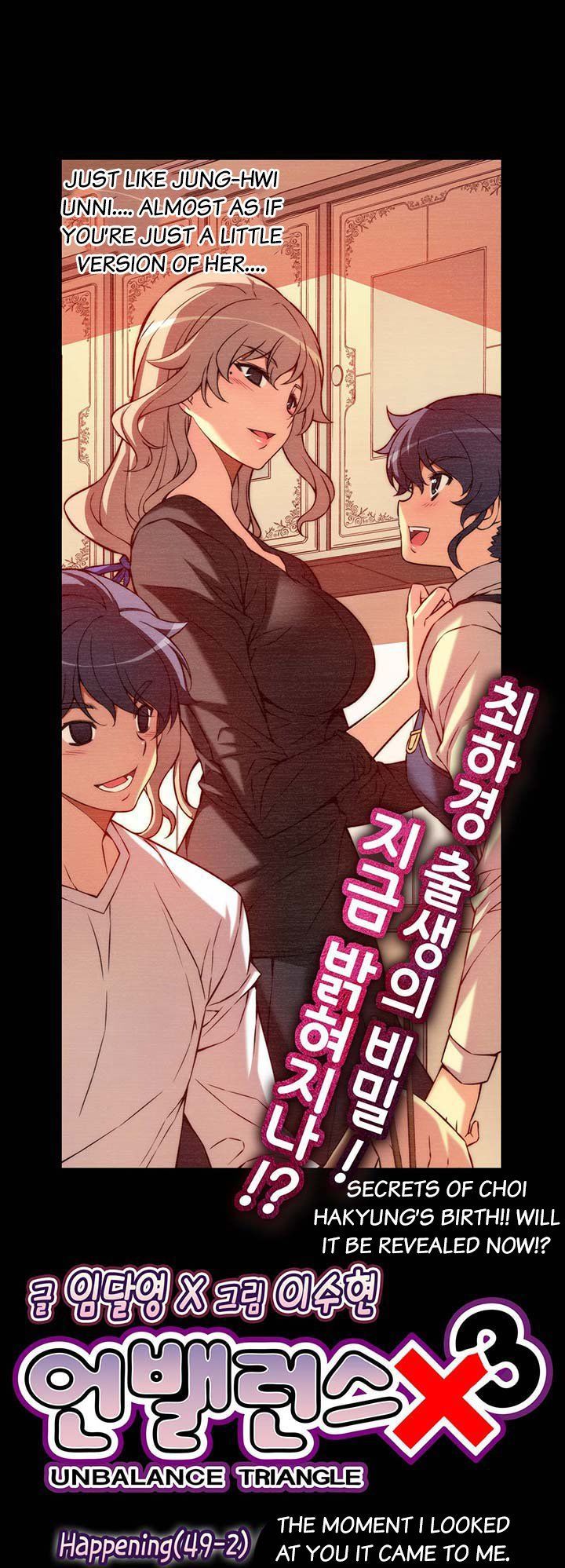 Page 4 of Chapter 49.2