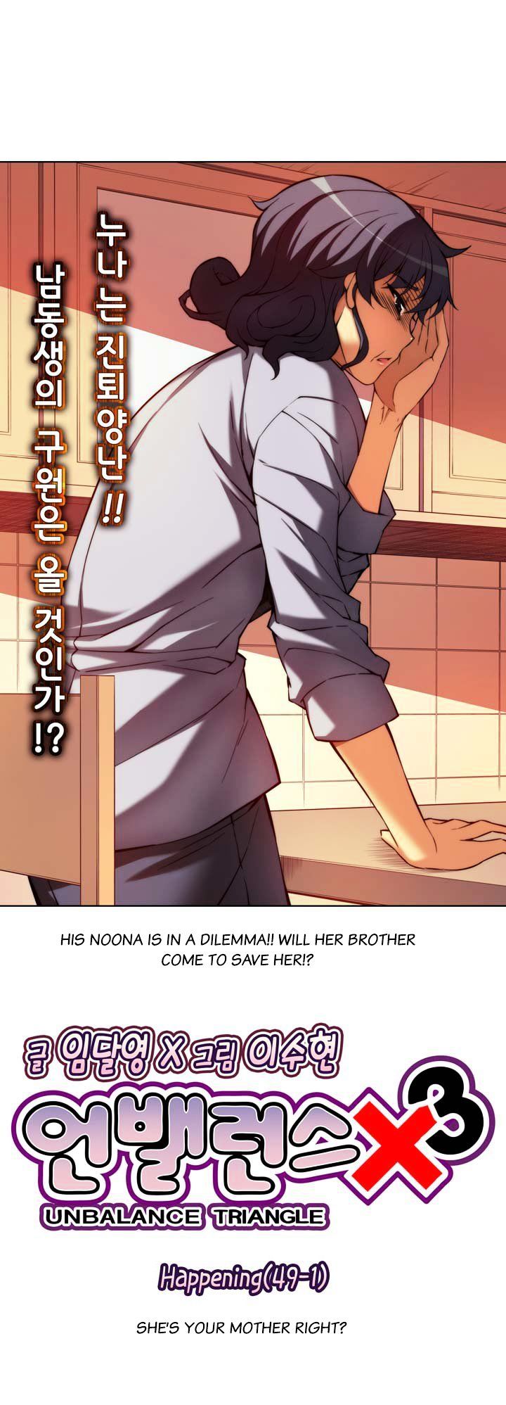 Page 6 of Chapter 49.1