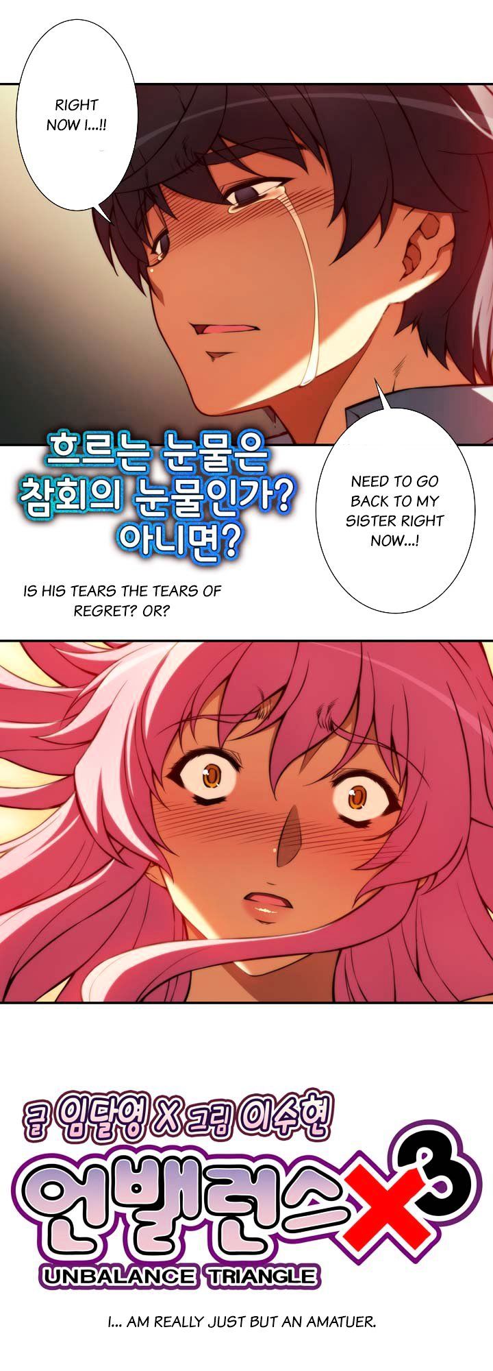 Page 7 of Chapter 52.2