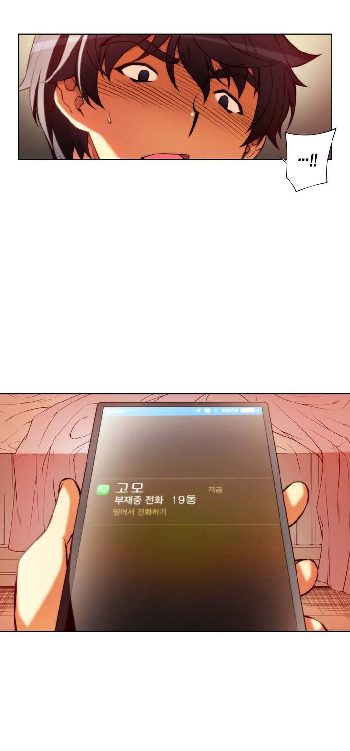 Page 23 of Chapter 52.2