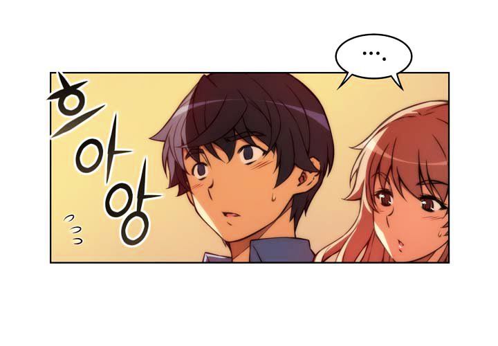 Page 19 of Chapter 53.2