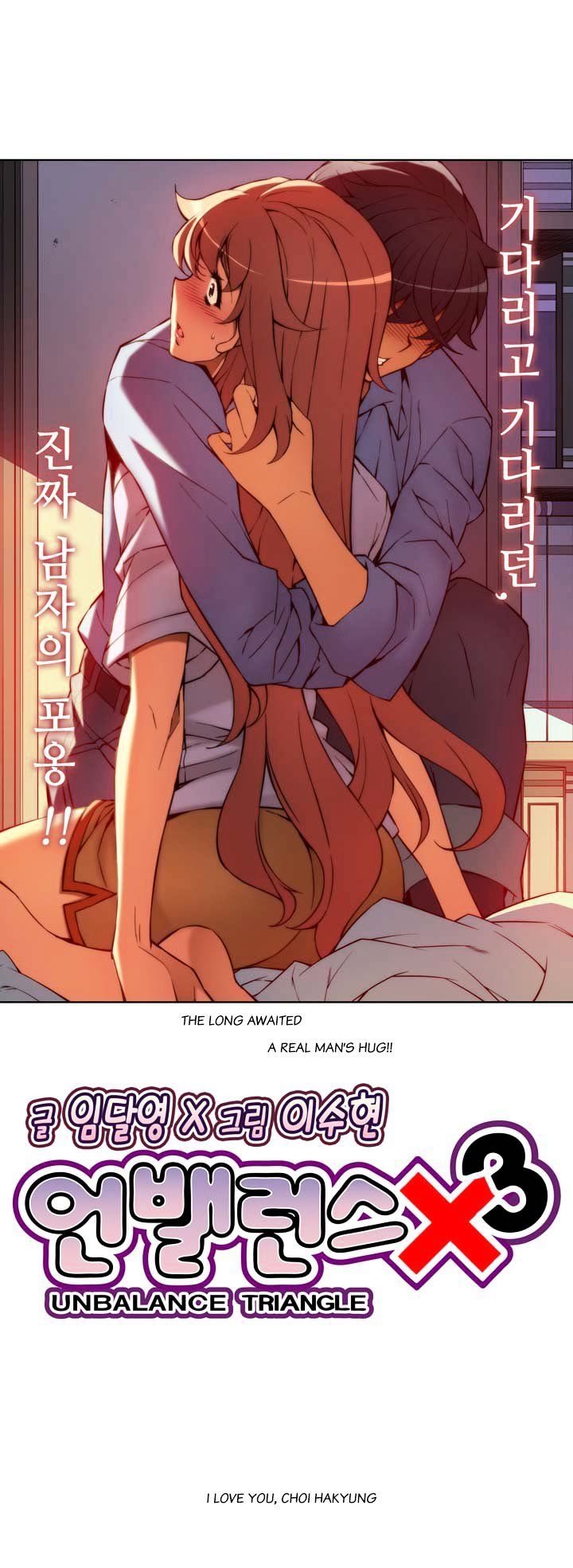 Page 7 of Chapter 53.1