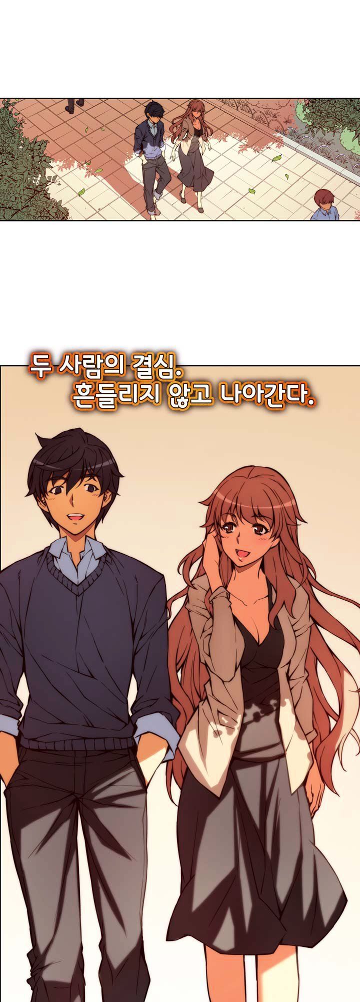 Page 4 of Chapter 54.2