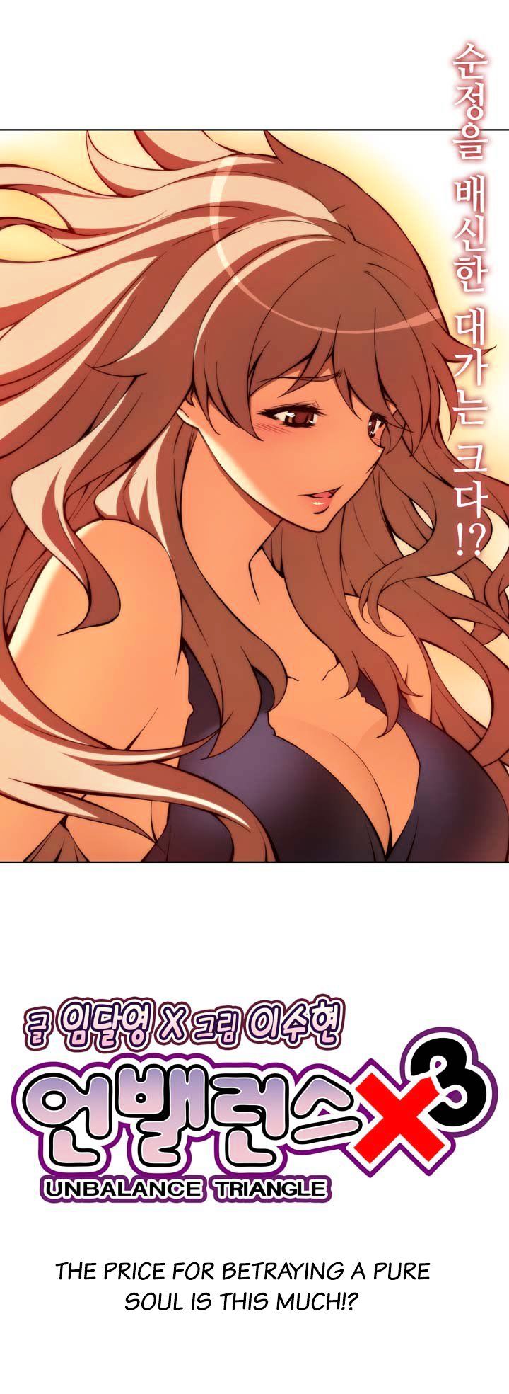 Page 3 of Chapter 55.2