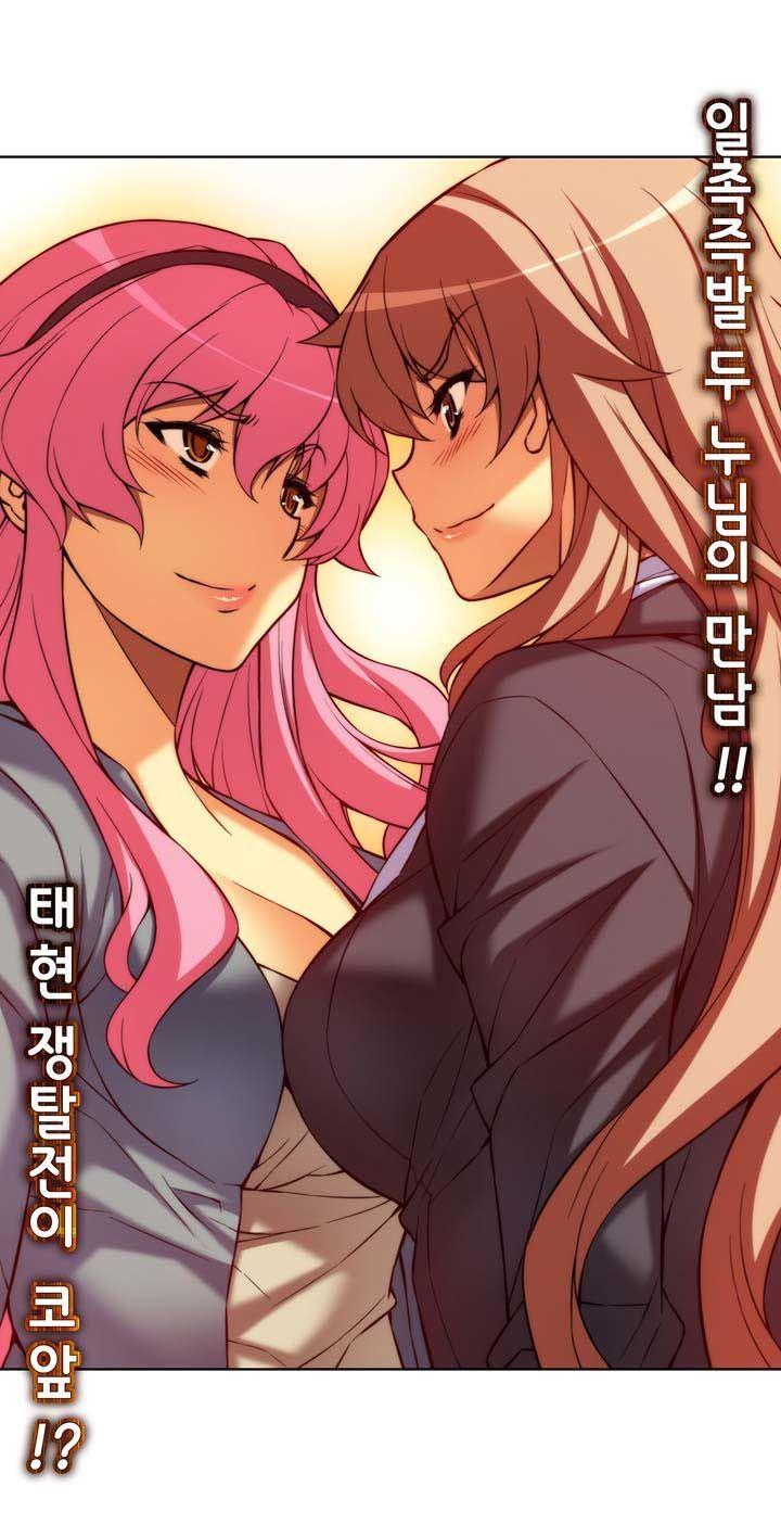 Page 7 of Chapter 56.1