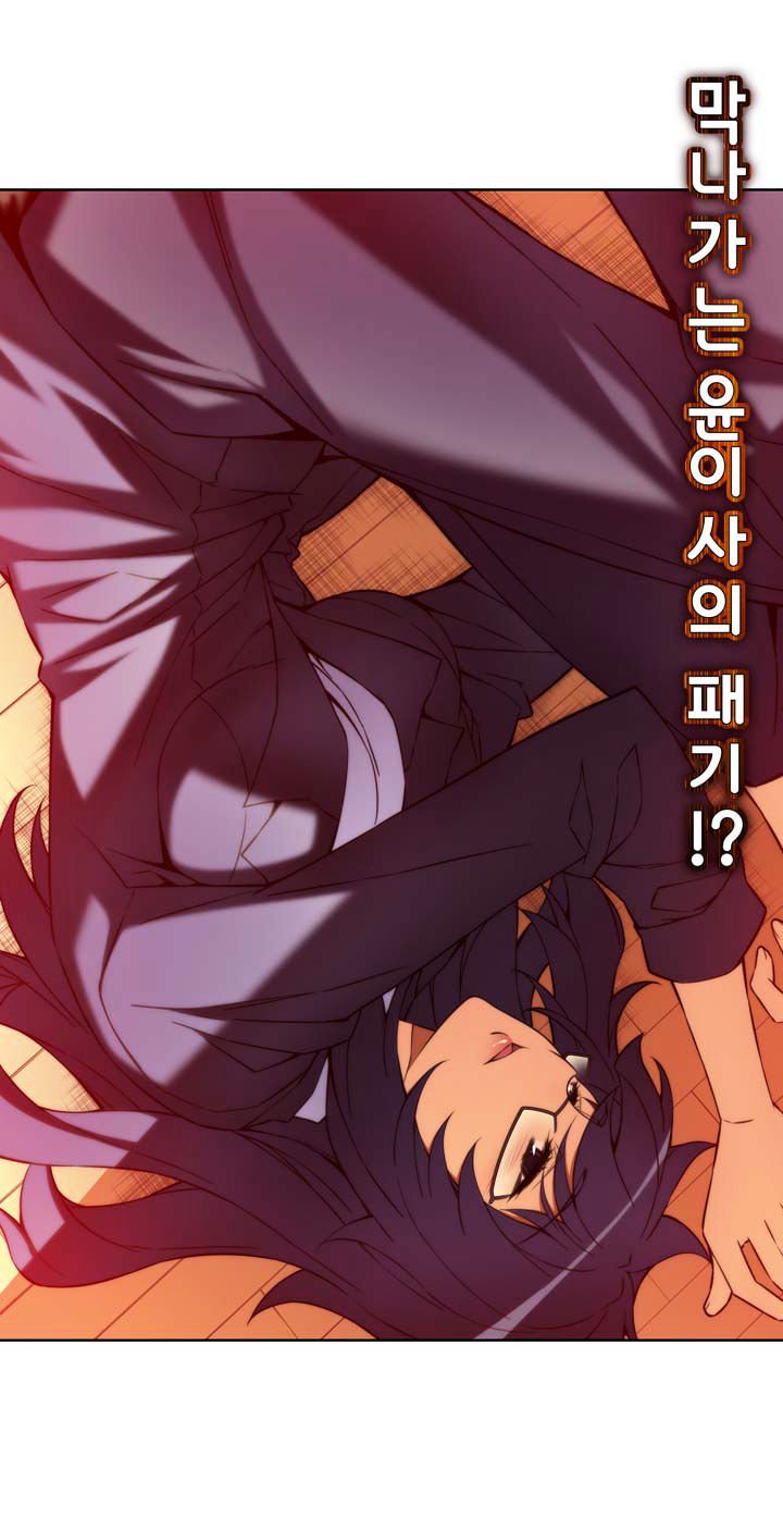 Page 6 of Chapter 61.1