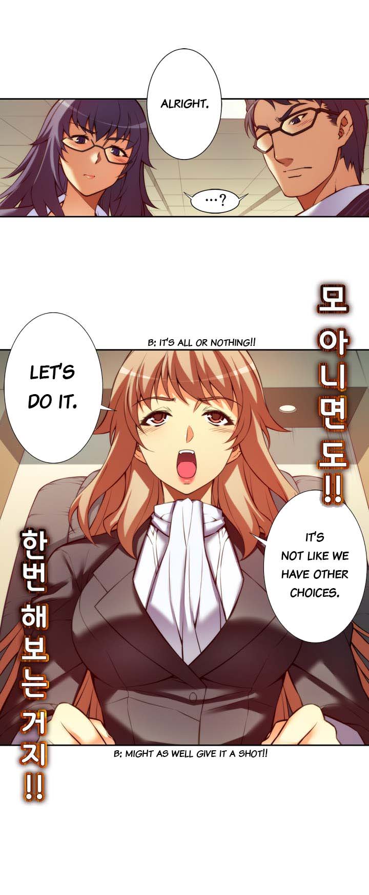 Page 7 of Chapter 64.2