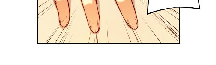 Page 14 of Chapter 66.1