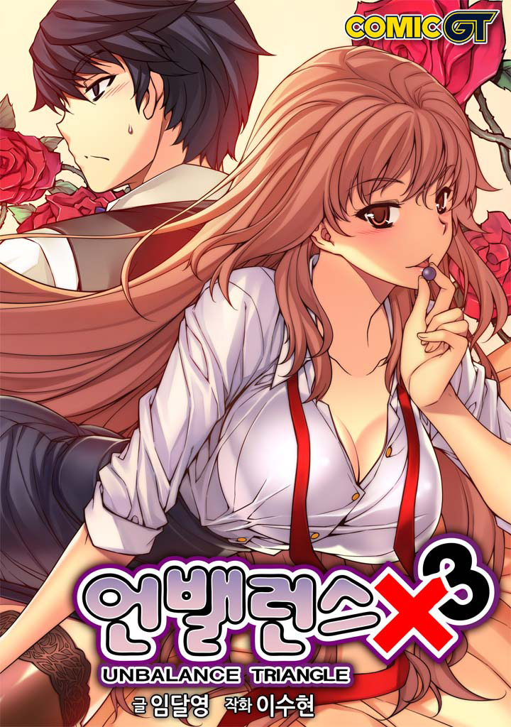 Page 1 of Chapter 68.1