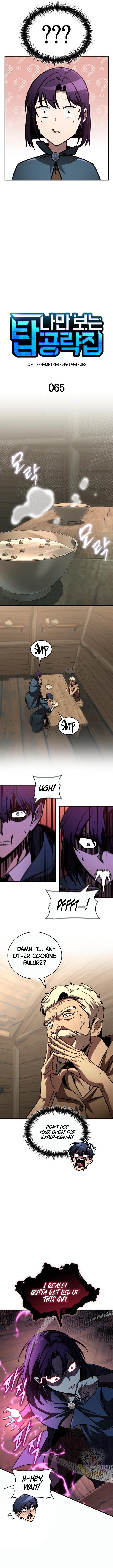 Page 5 of Chapter 65