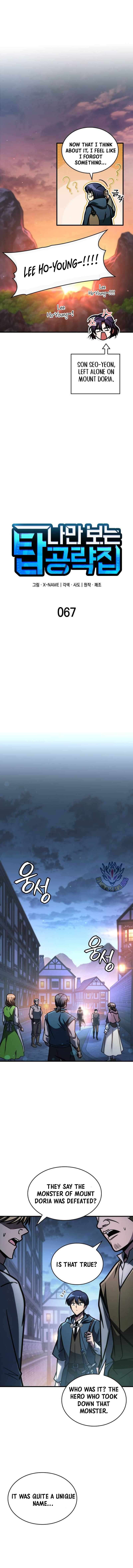 Page 9 of Chapter 67
