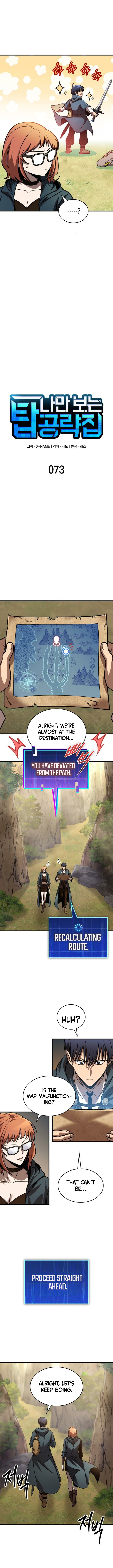 Page 5 of Chapter 73