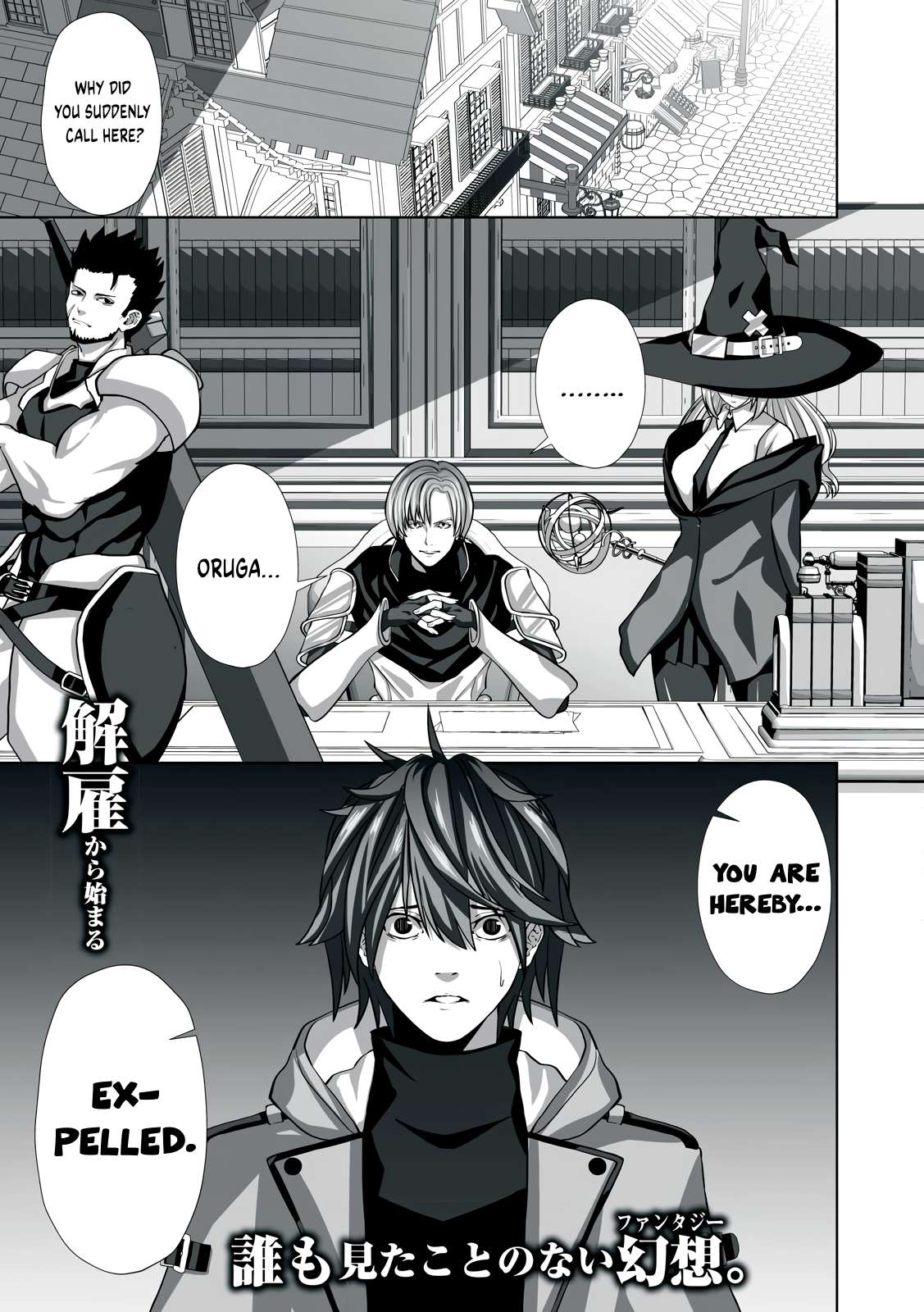 Page 1 of Chapter 1
