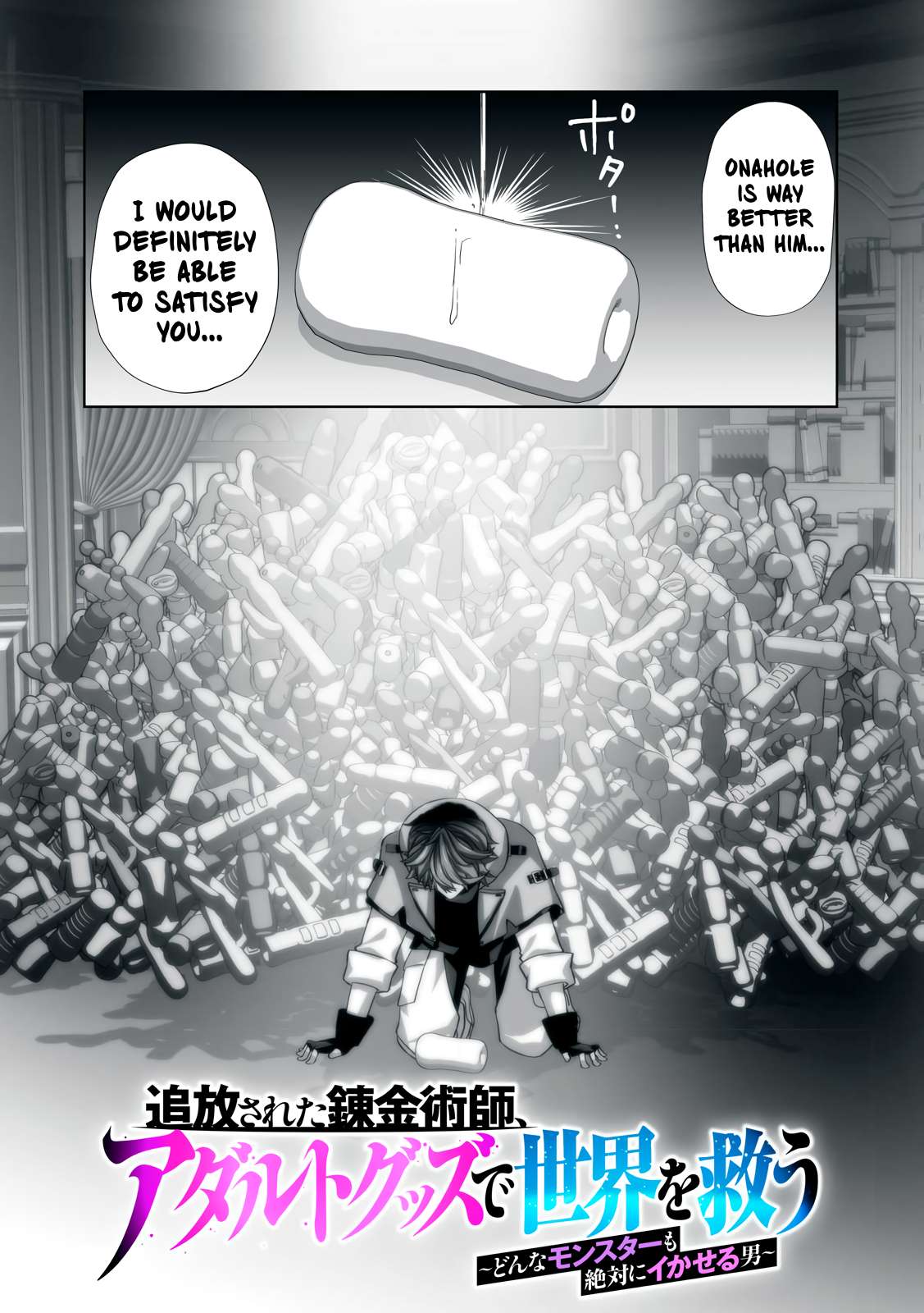 Page 8 of Chapter 1