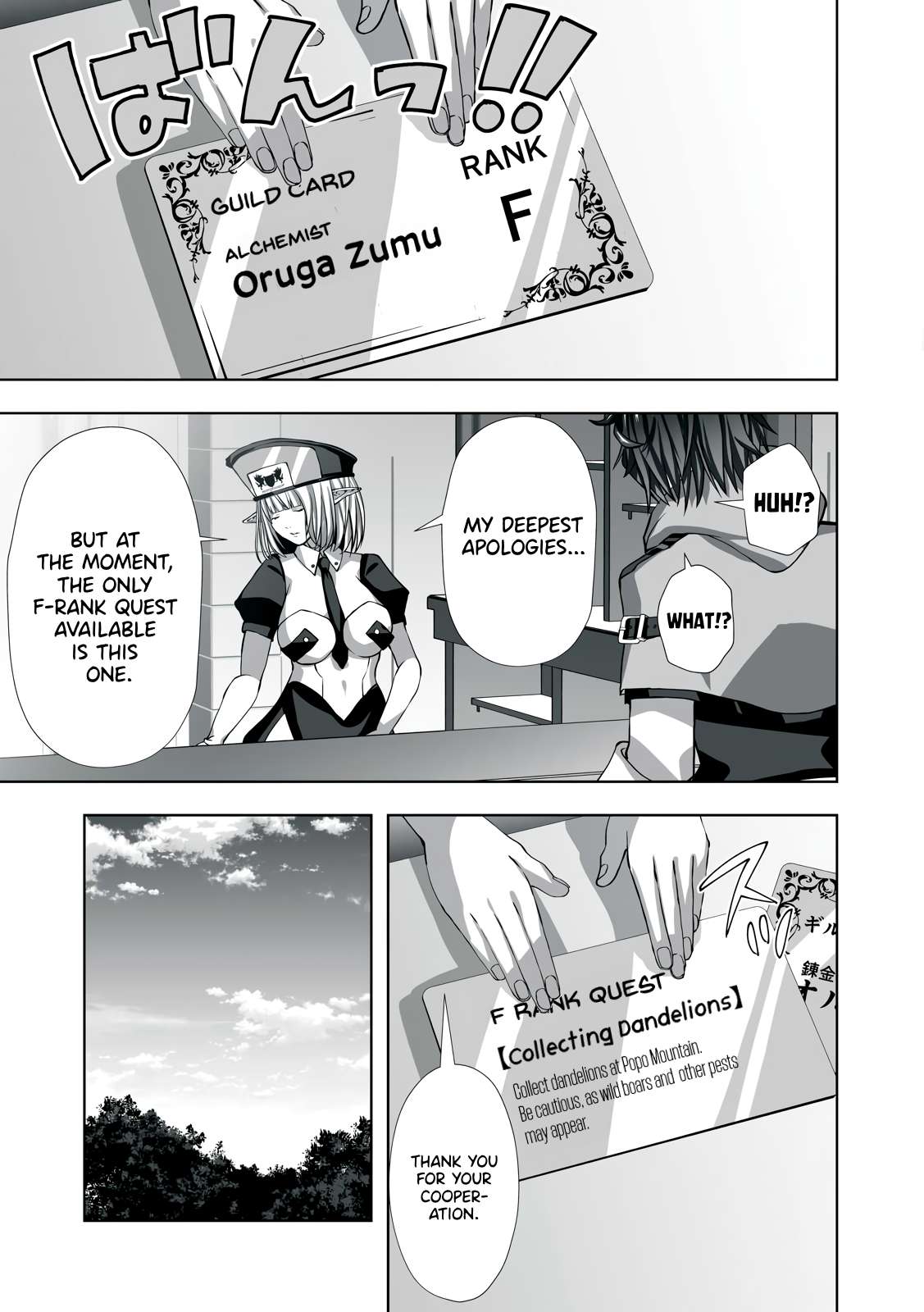 Page 13 of Chapter 1