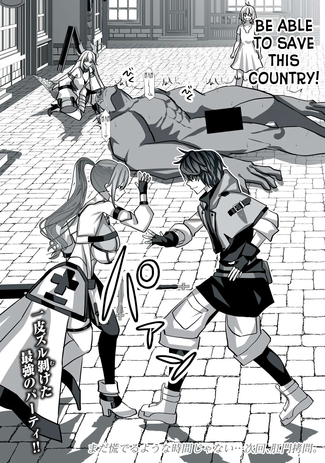 Page 15 of Chapter 10