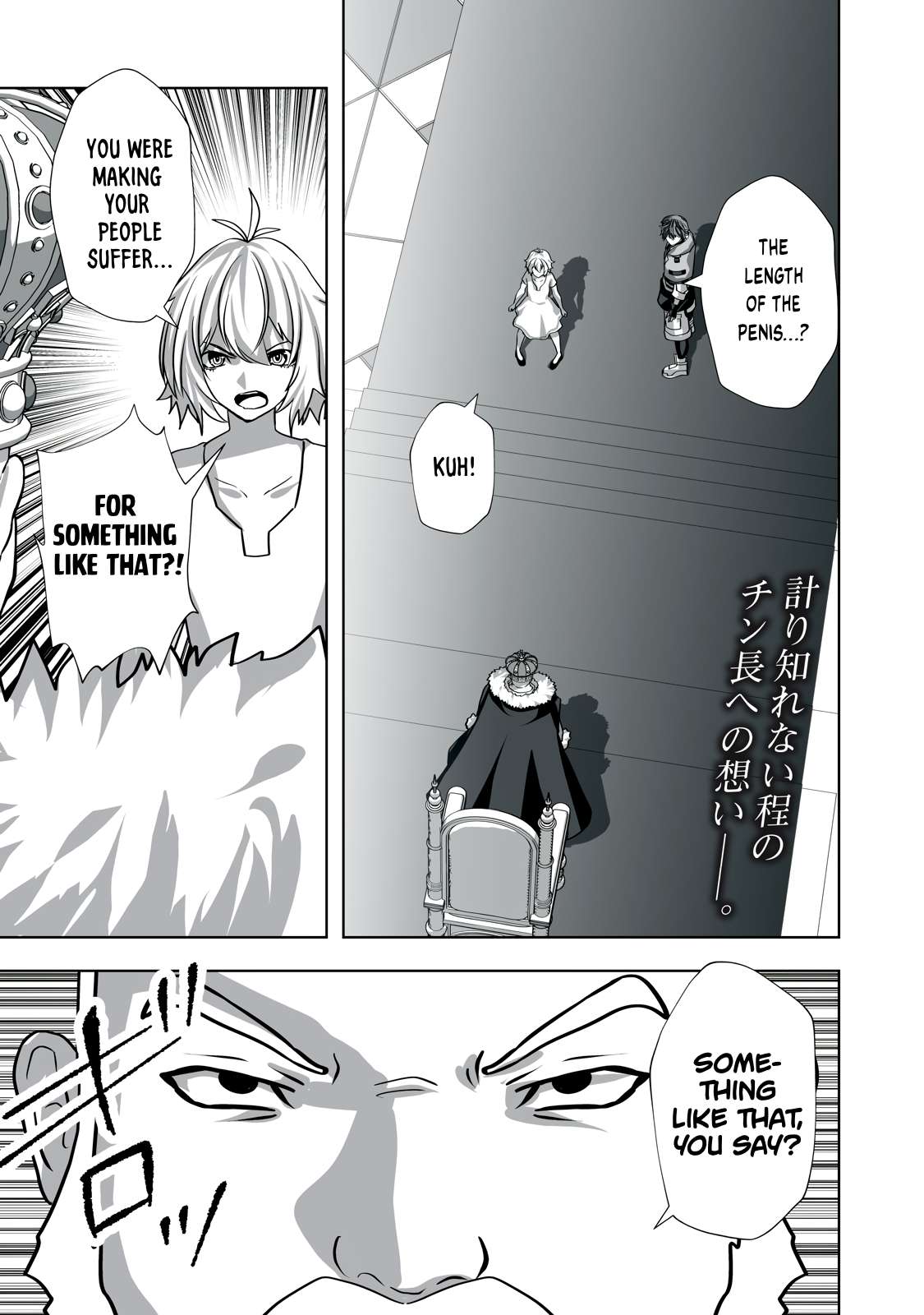 Page 1 of Chapter 12