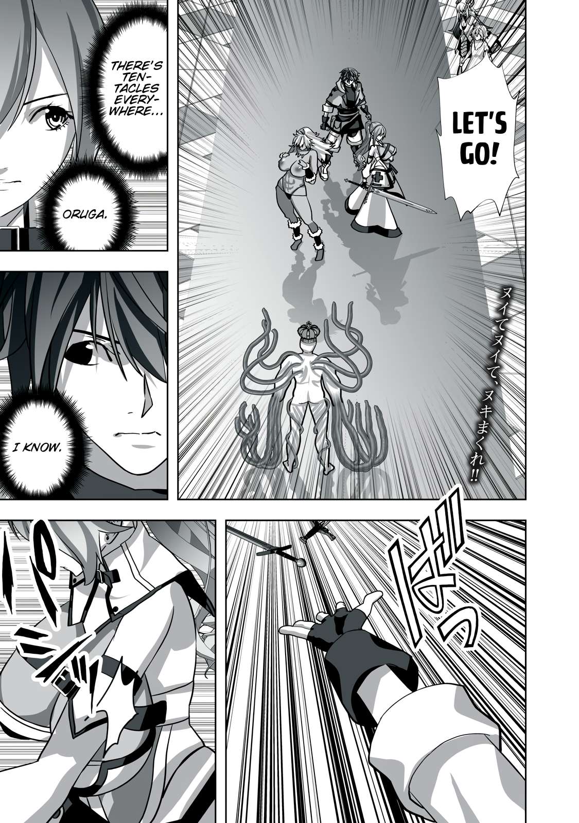Page 1 of Chapter 15