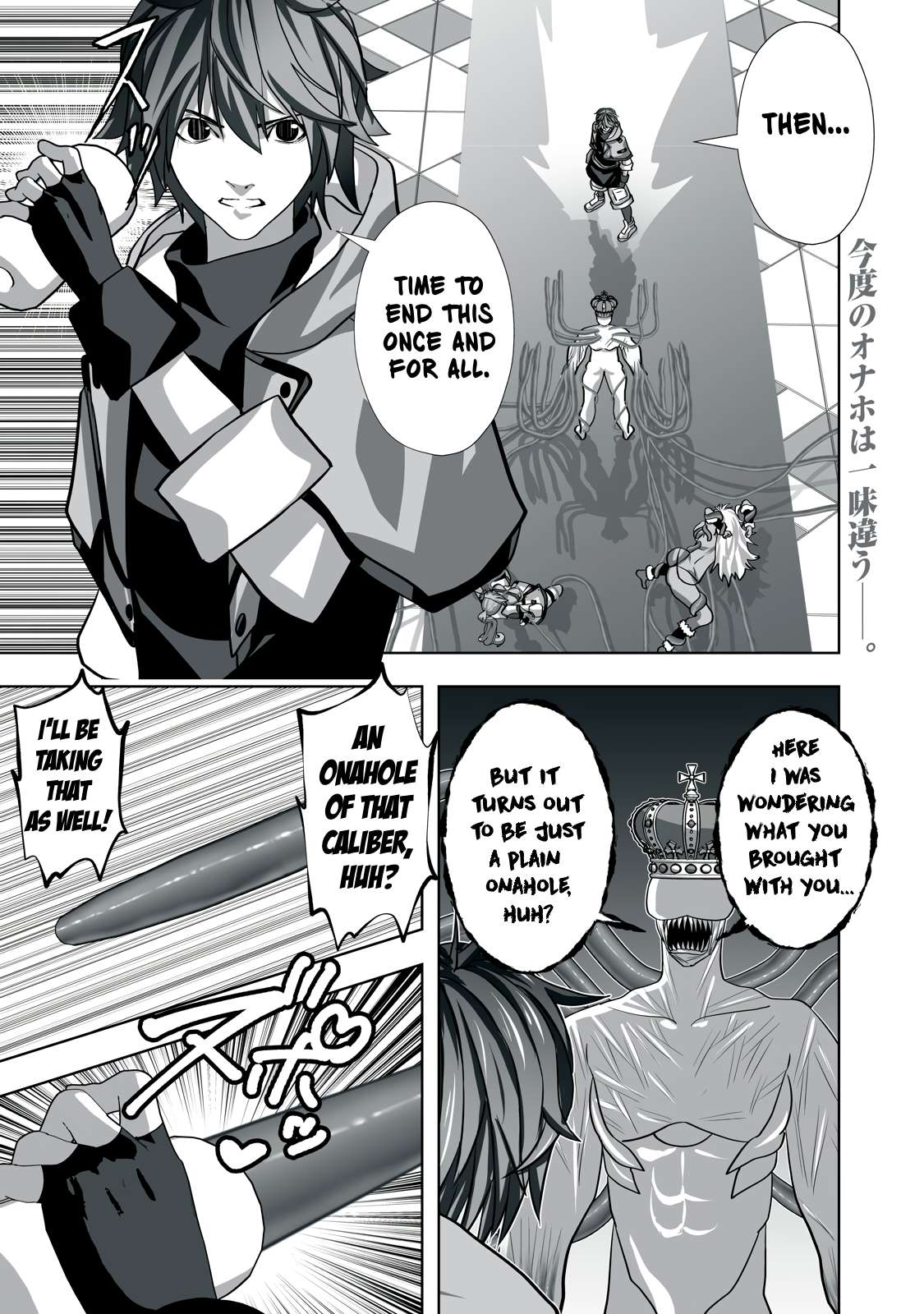 Page 1 of Chapter 16