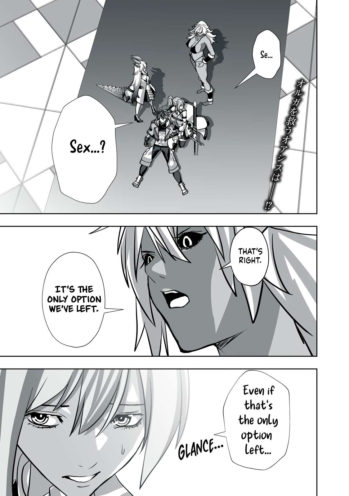 Page 1 of Chapter 17