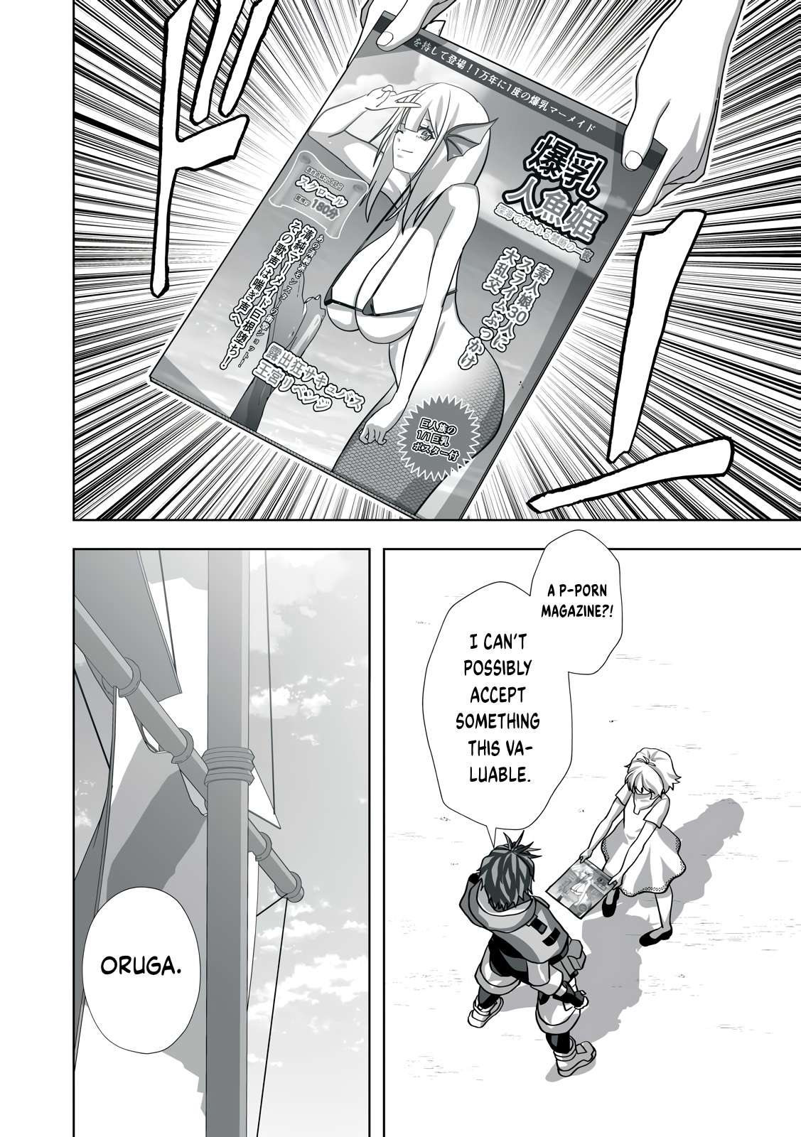 Page 6 of Chapter 19.5