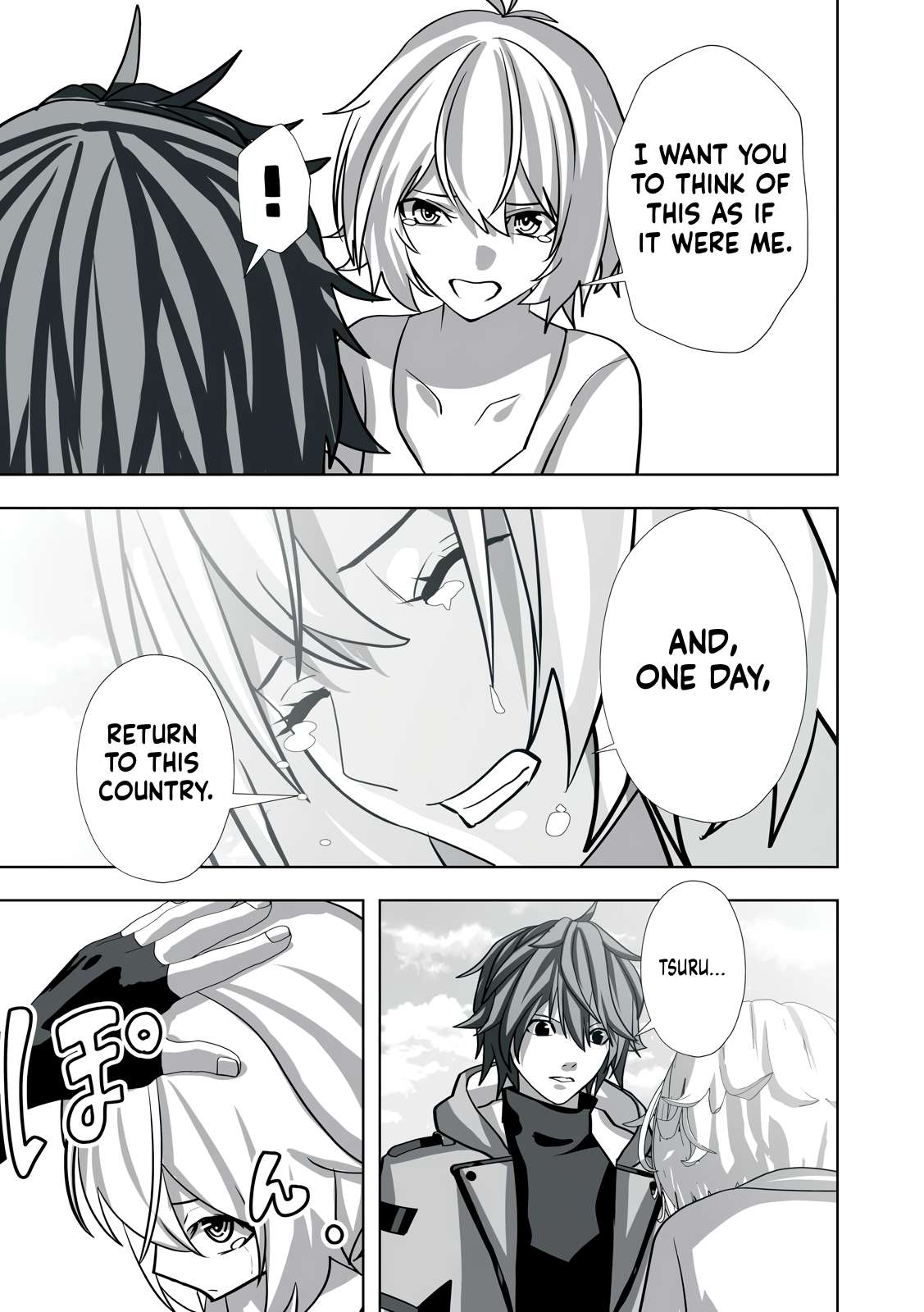 Page 7 of Chapter 19.5