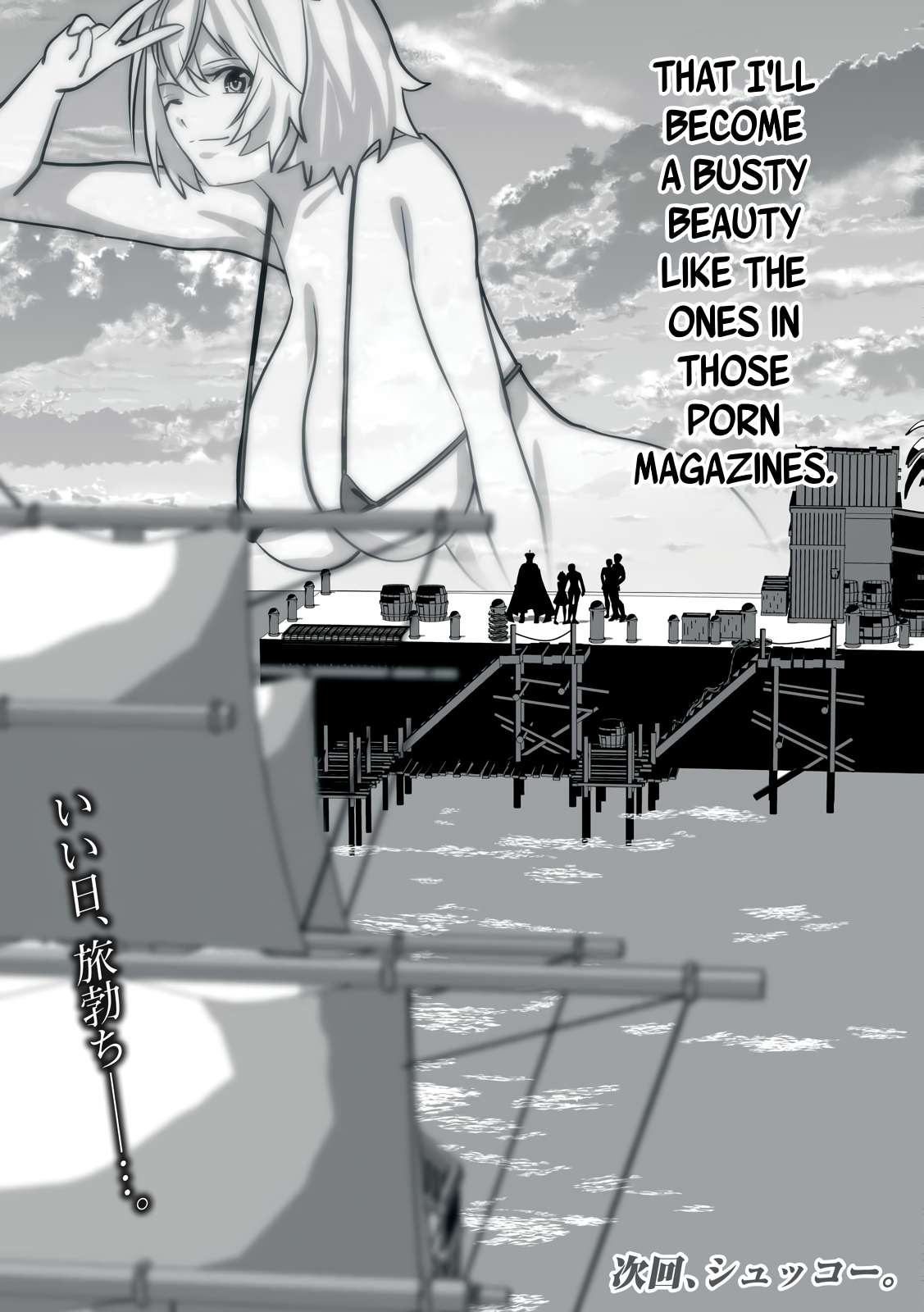 Page 10 of Chapter 19.5