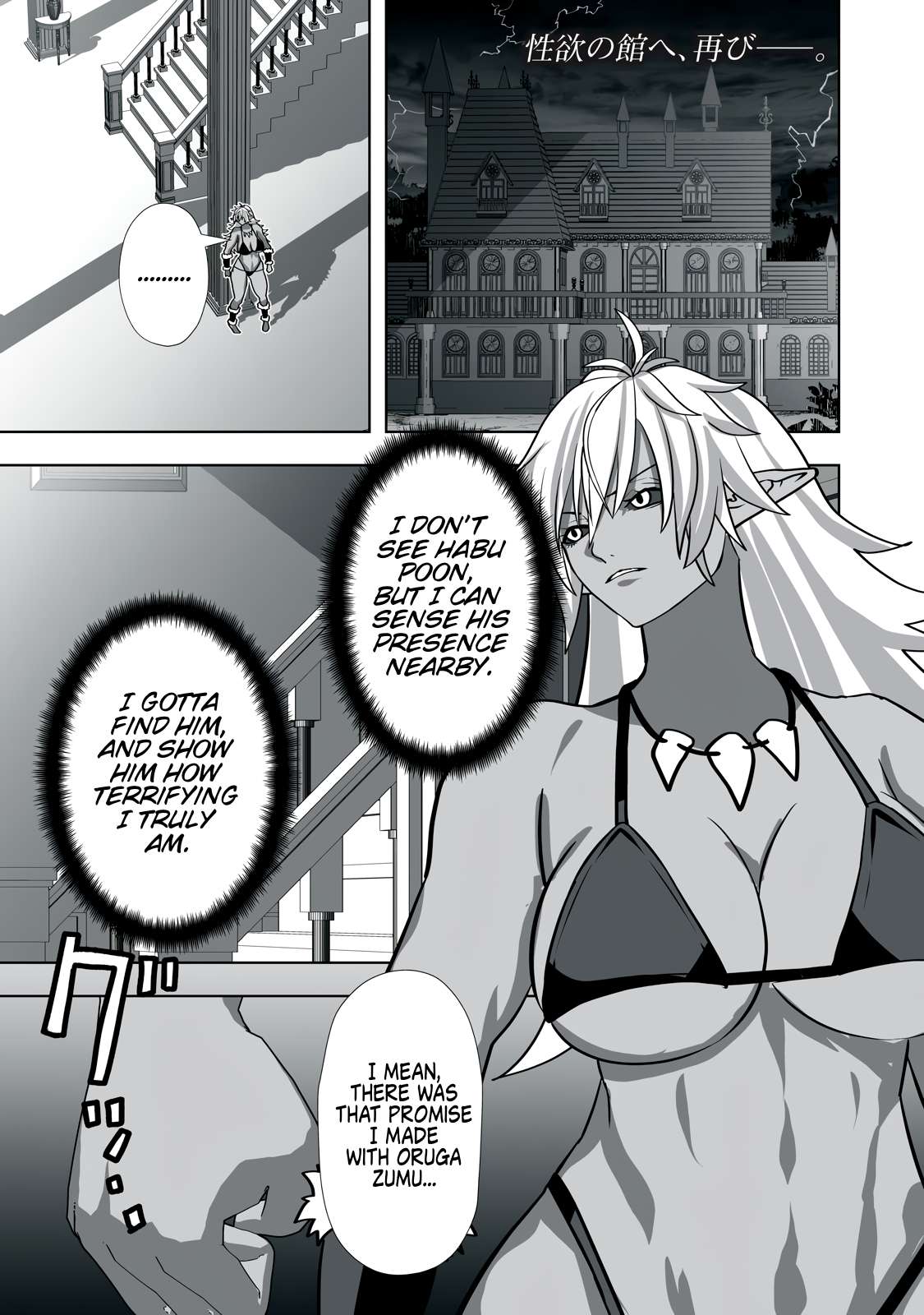 Page 1 of Chapter 19