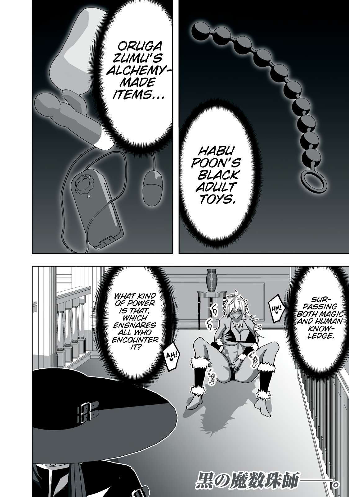 Page 14 of Chapter 19