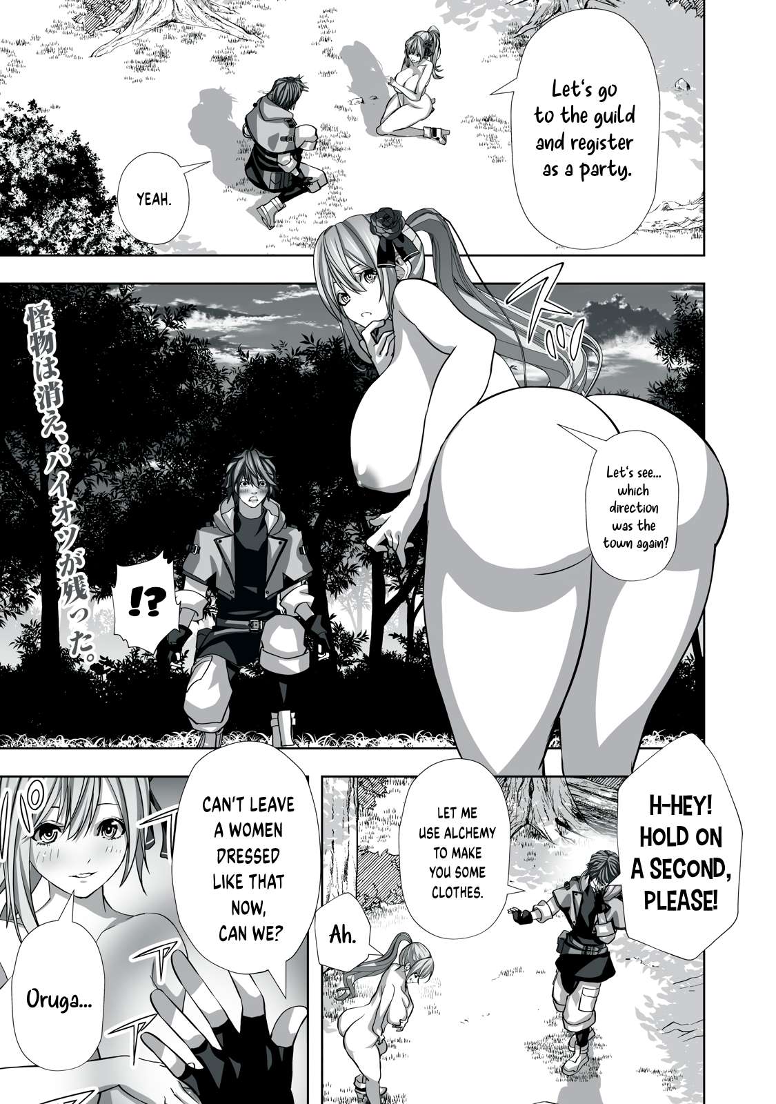 Page 1 of Chapter 2