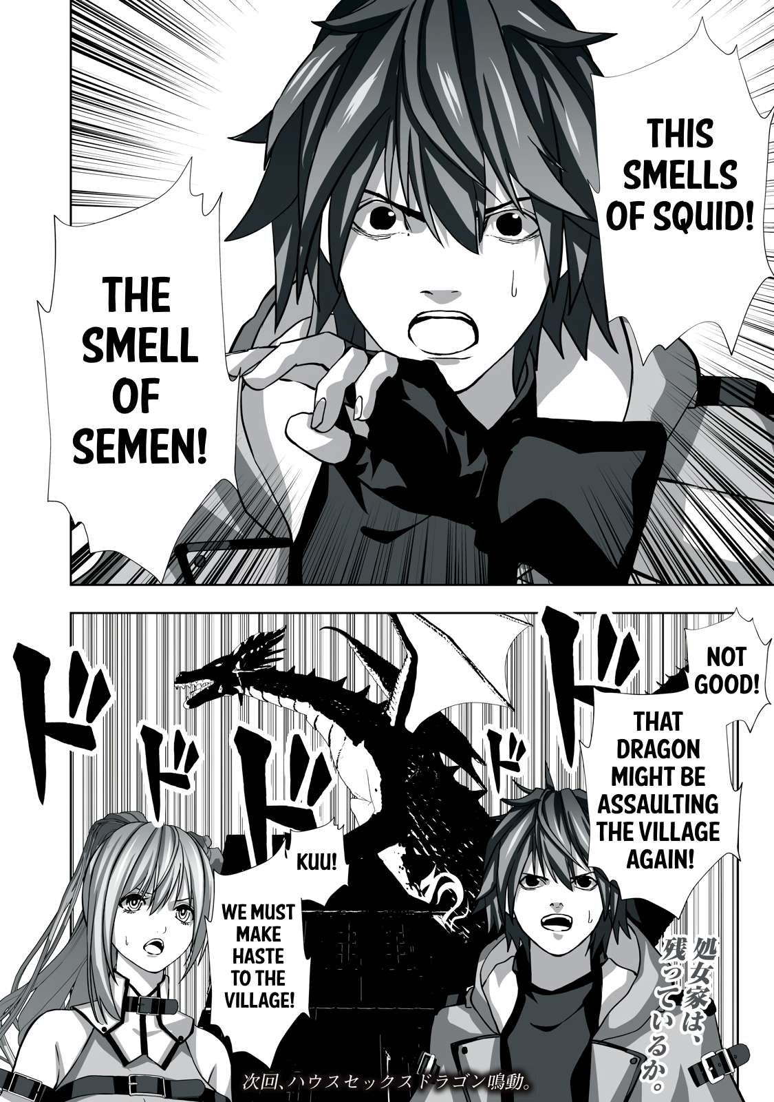 Page 33 of Chapter 2