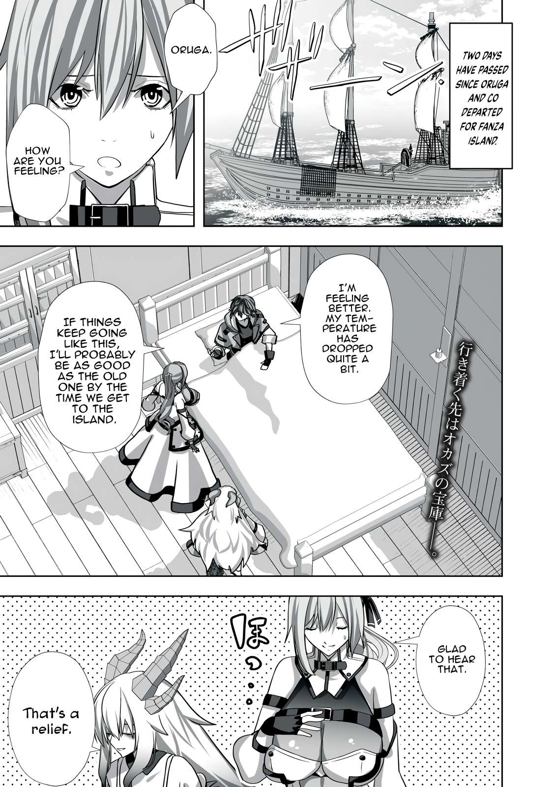 Page 1 of Chapter 20