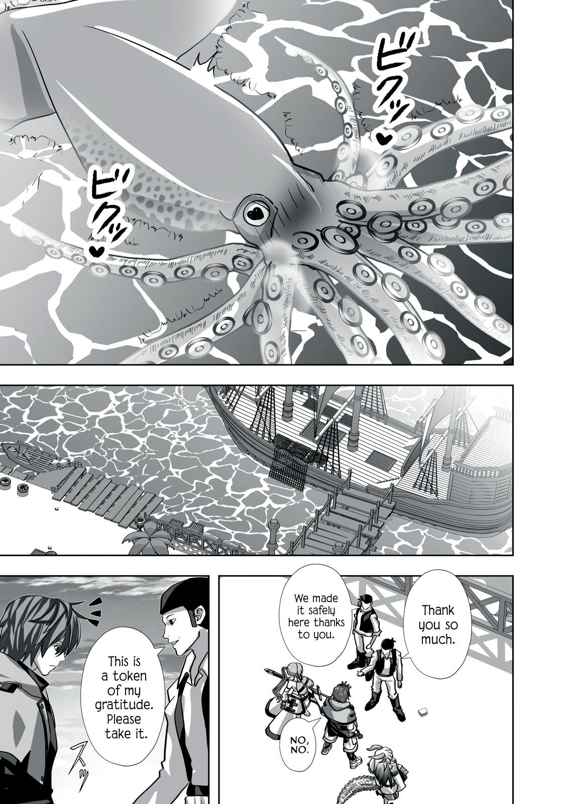 Page 13 of Chapter 20