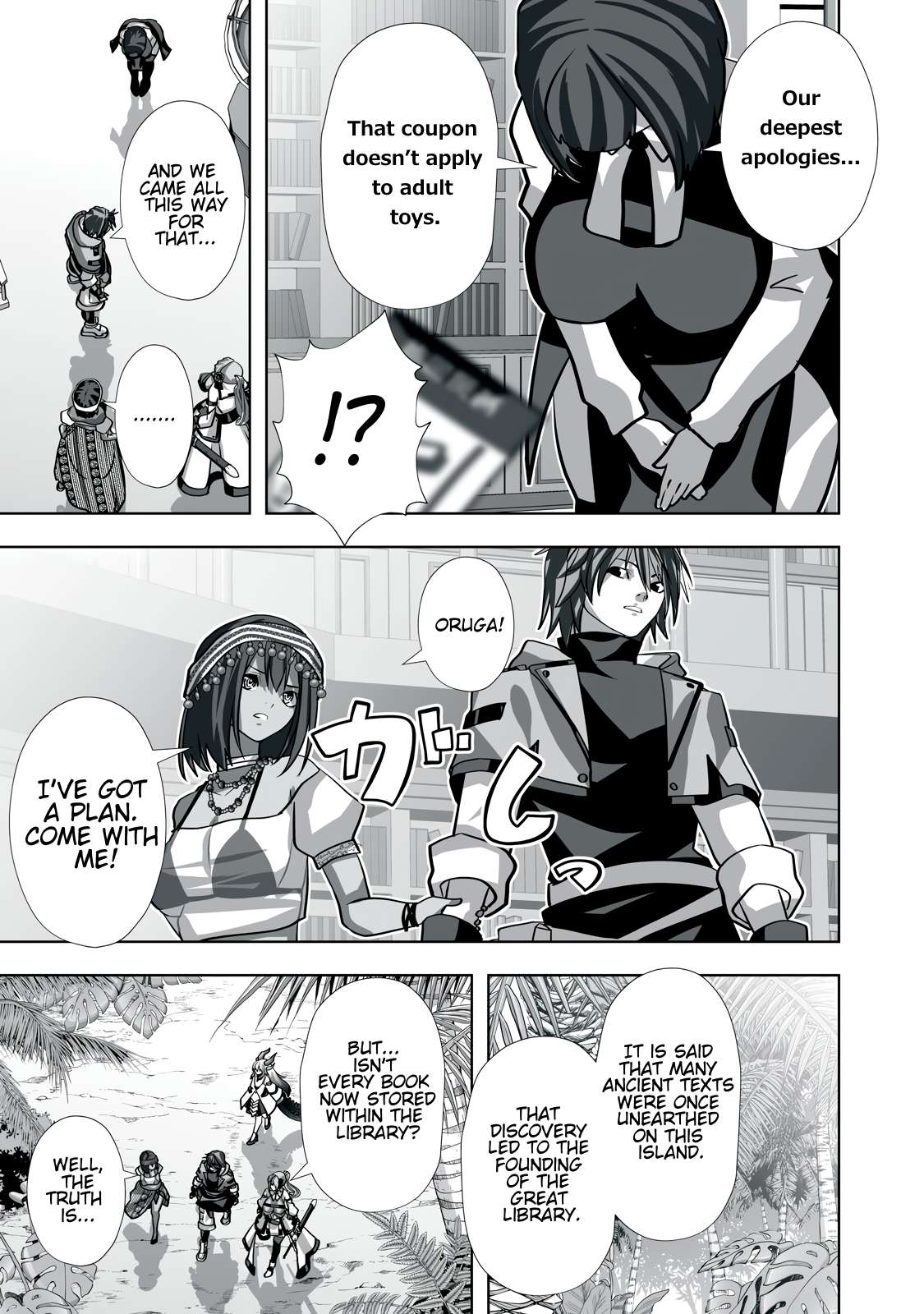Page 9 of Chapter 21