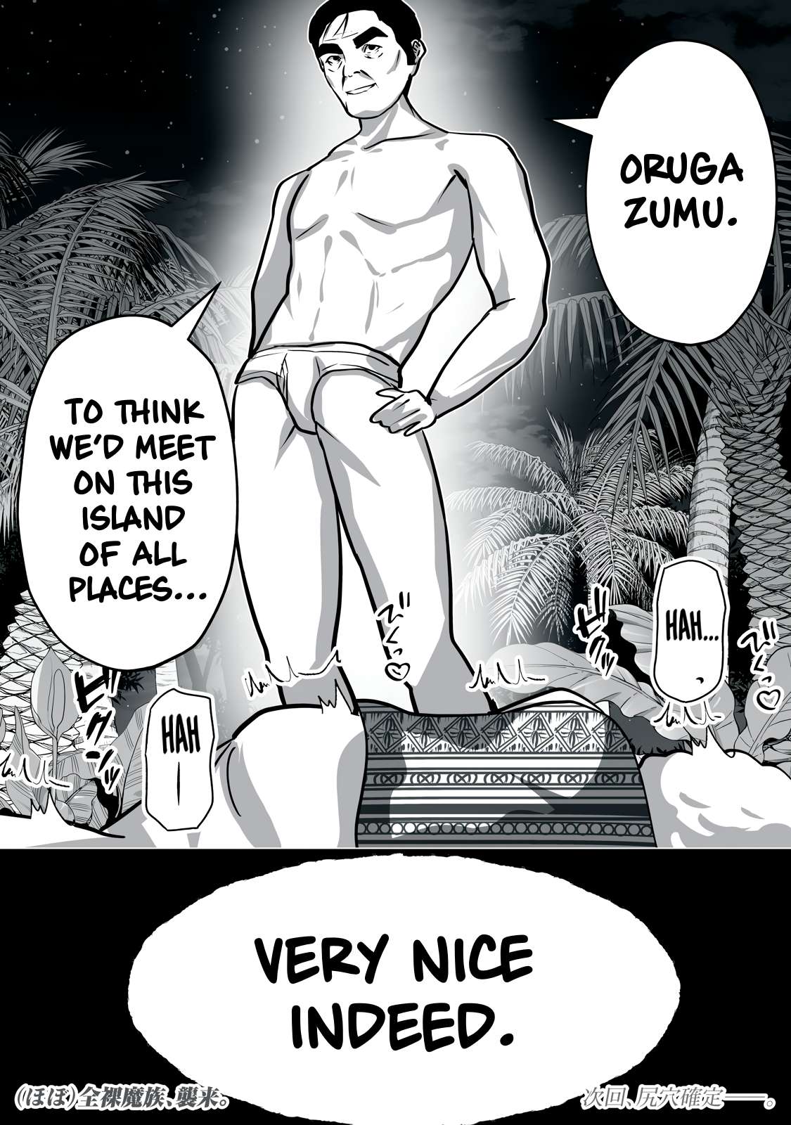 Page 18 of Chapter 21