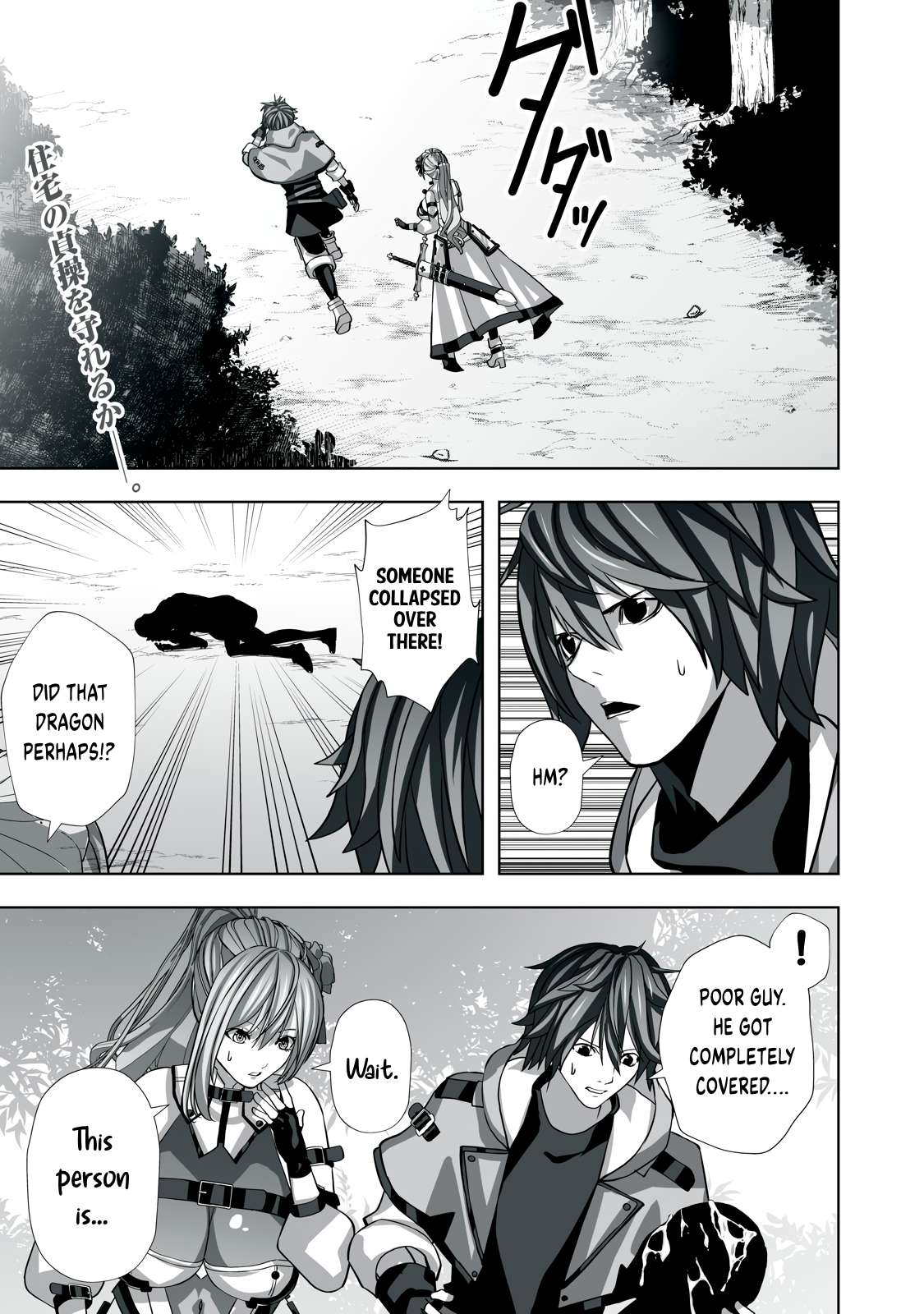 Page 1 of Chapter 3