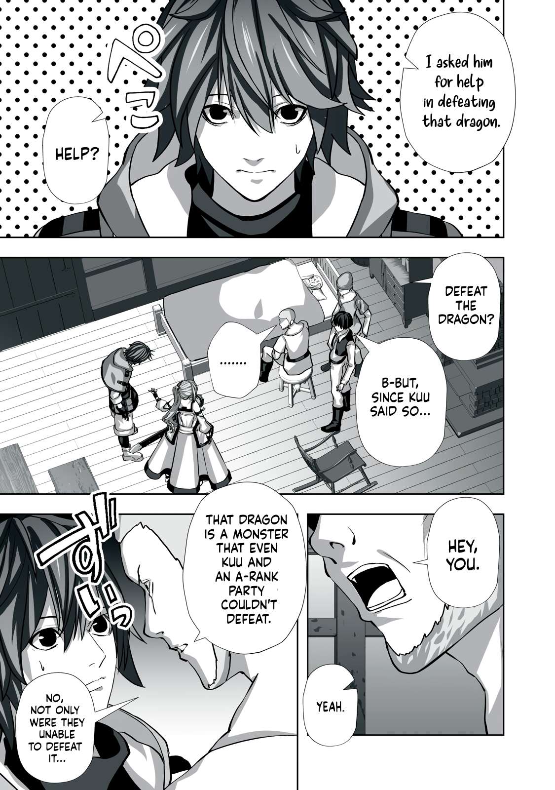 Page 3 of Chapter 3