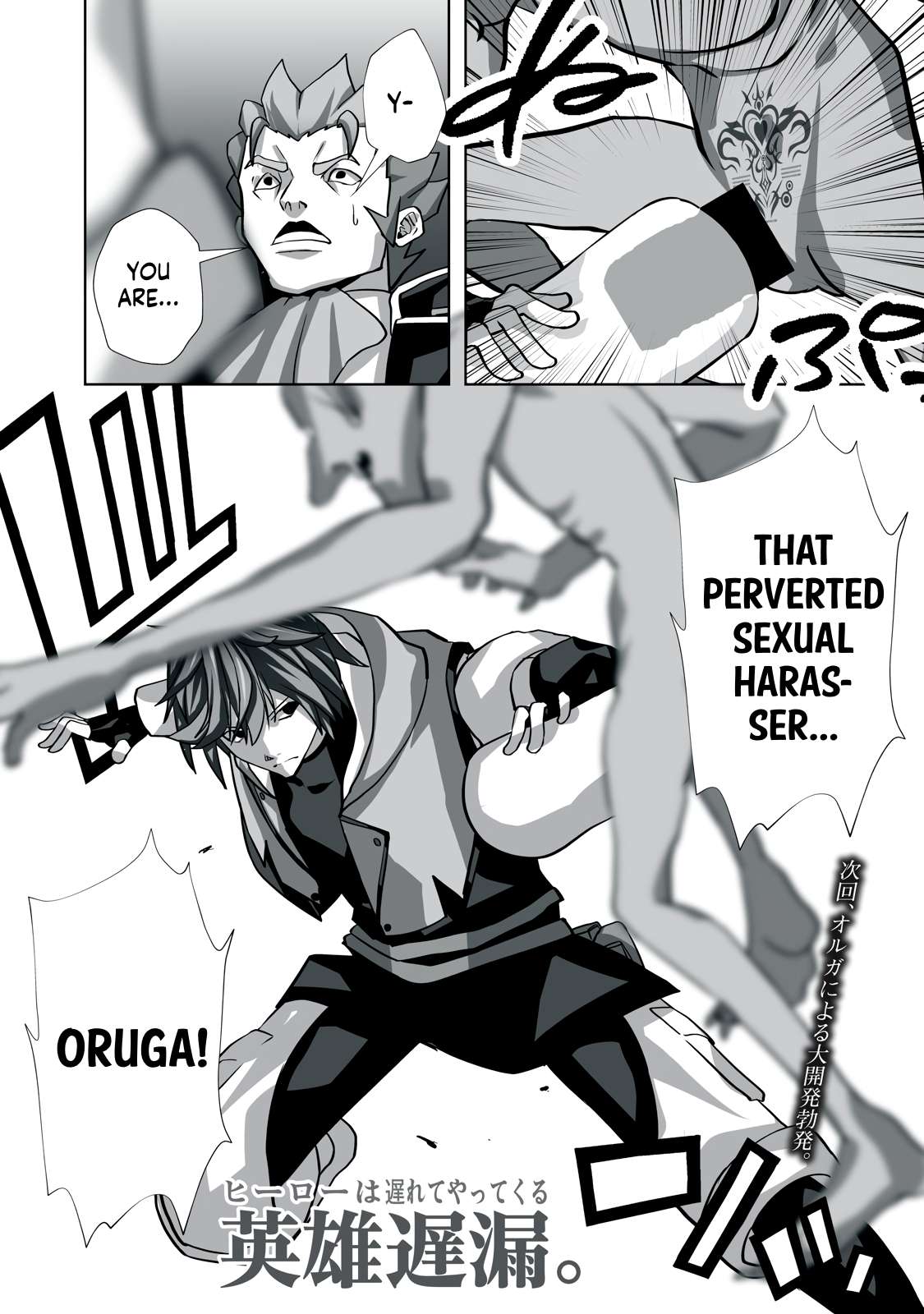 Page 18 of Chapter 5