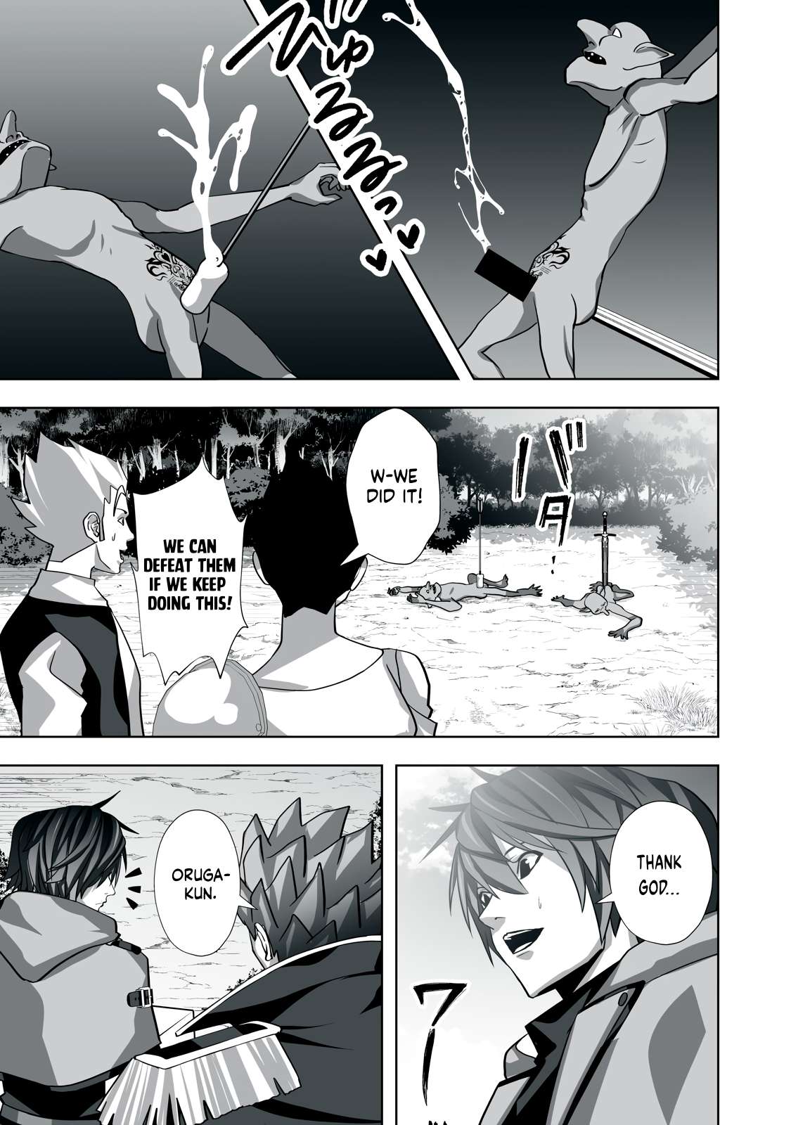 Page 7 of Chapter 6