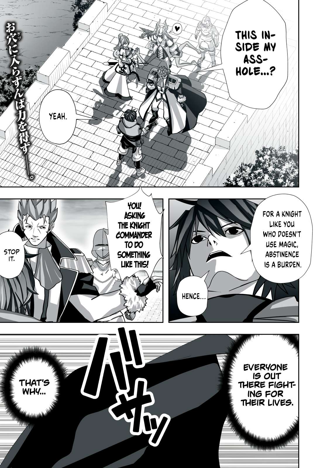 Page 1 of Chapter 7