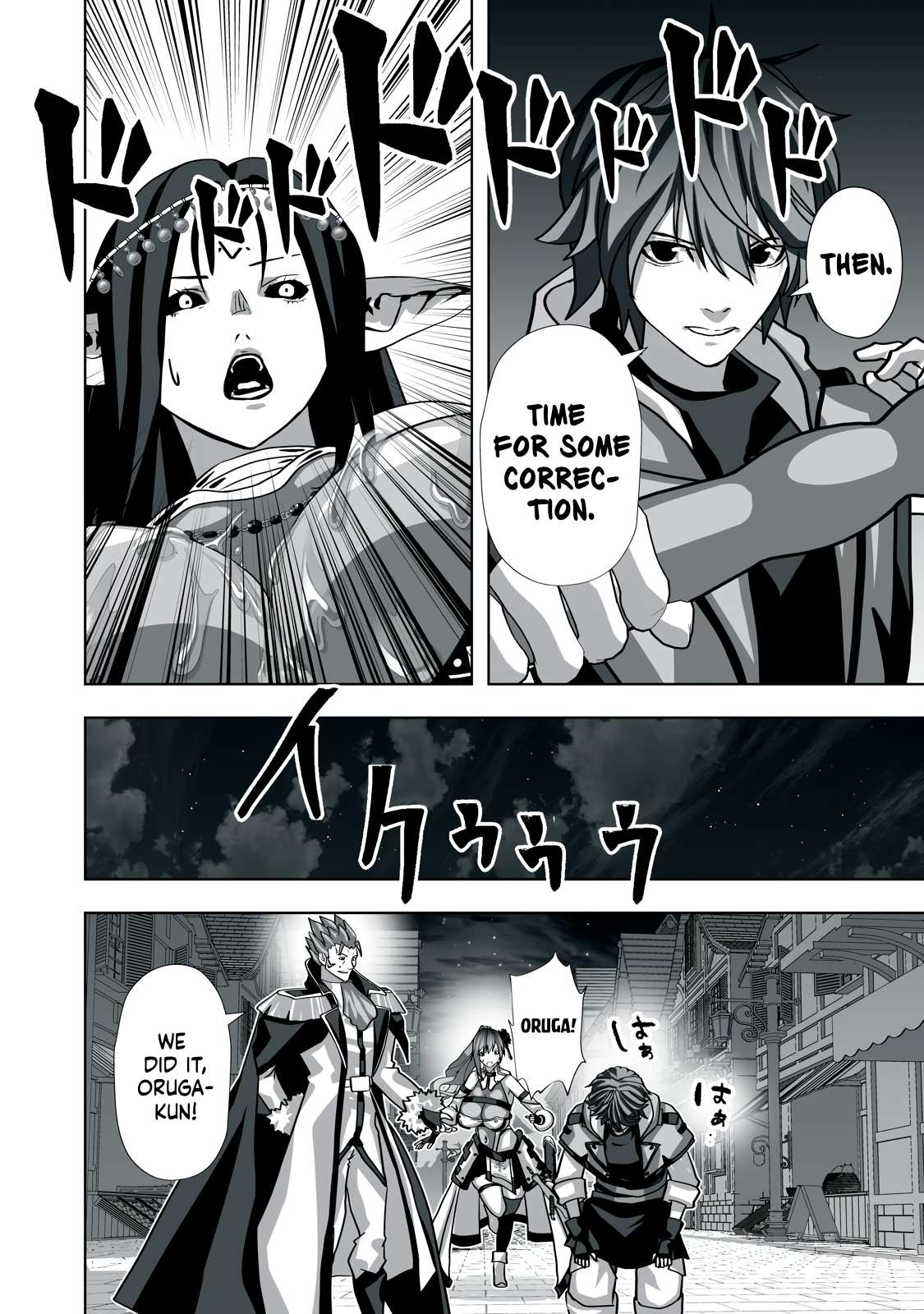 Page 12 of Chapter 7