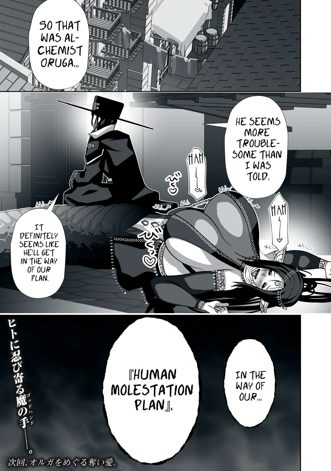 Page 16 of Chapter 7