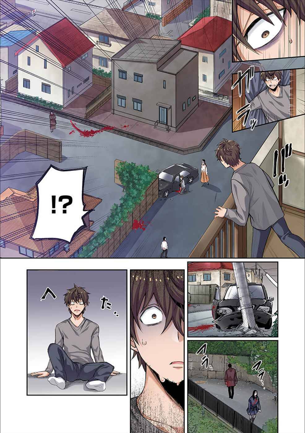 Page 5 of Chapter 1