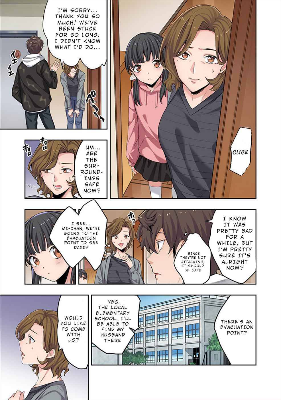 Page 16 of Chapter 1
