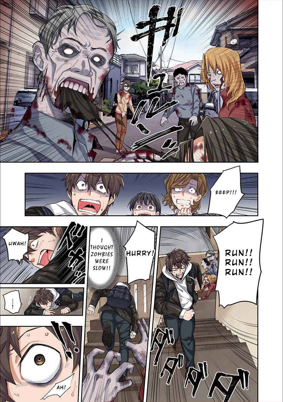 Page 18 of Chapter 1