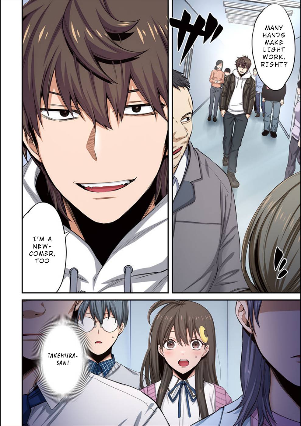 Page 17 of Chapter 12