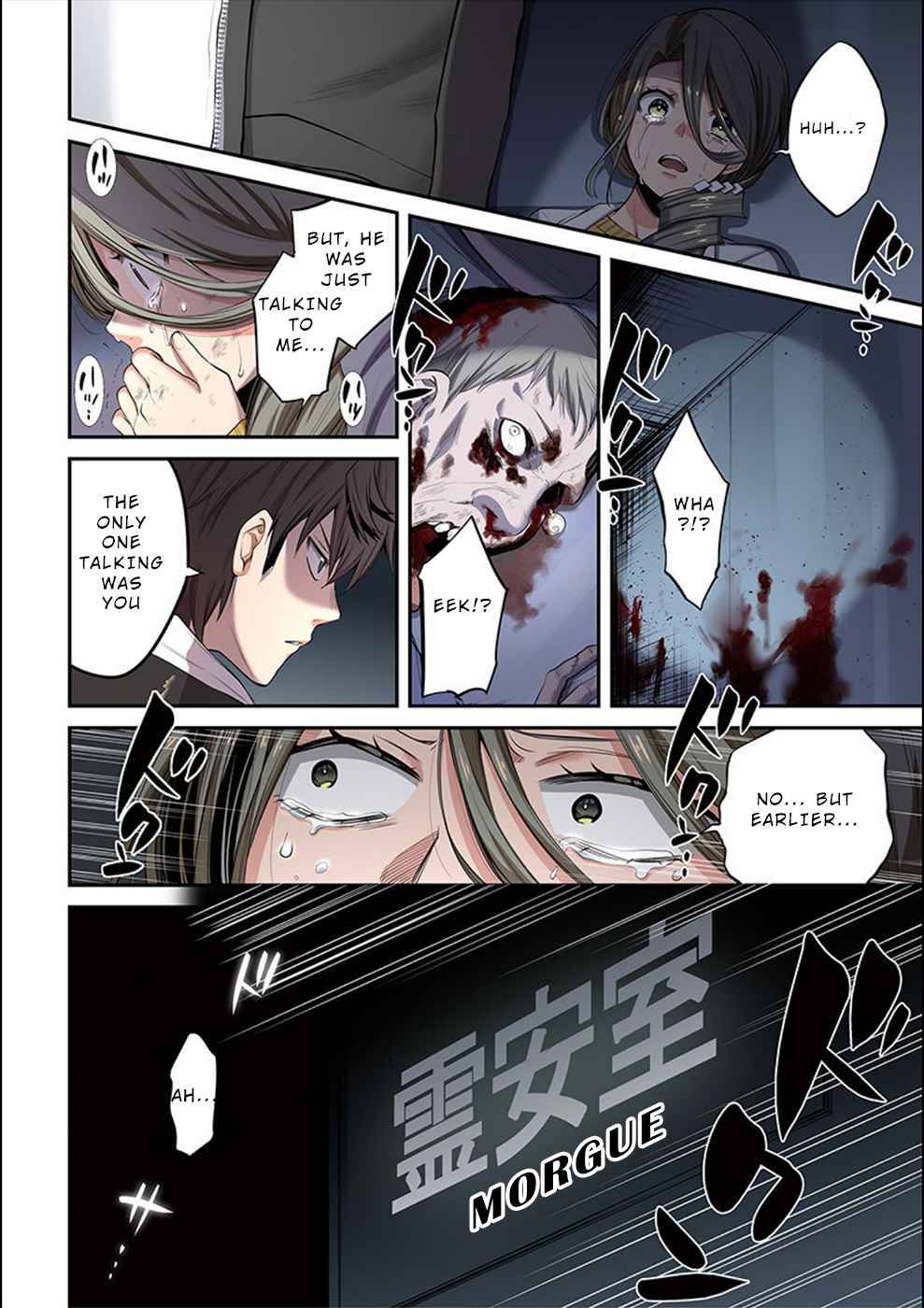 Page 17 of Chapter 15