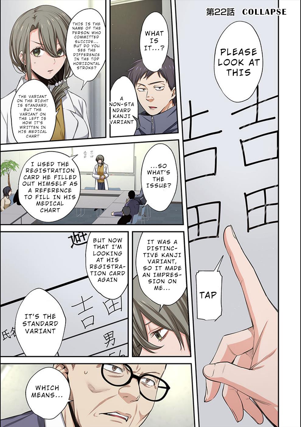 Page 2 of Chapter 22