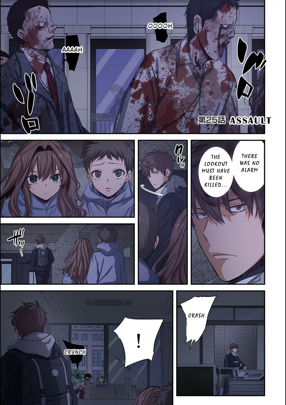 Page 2 of Chapter 25